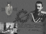 Генерал Марков